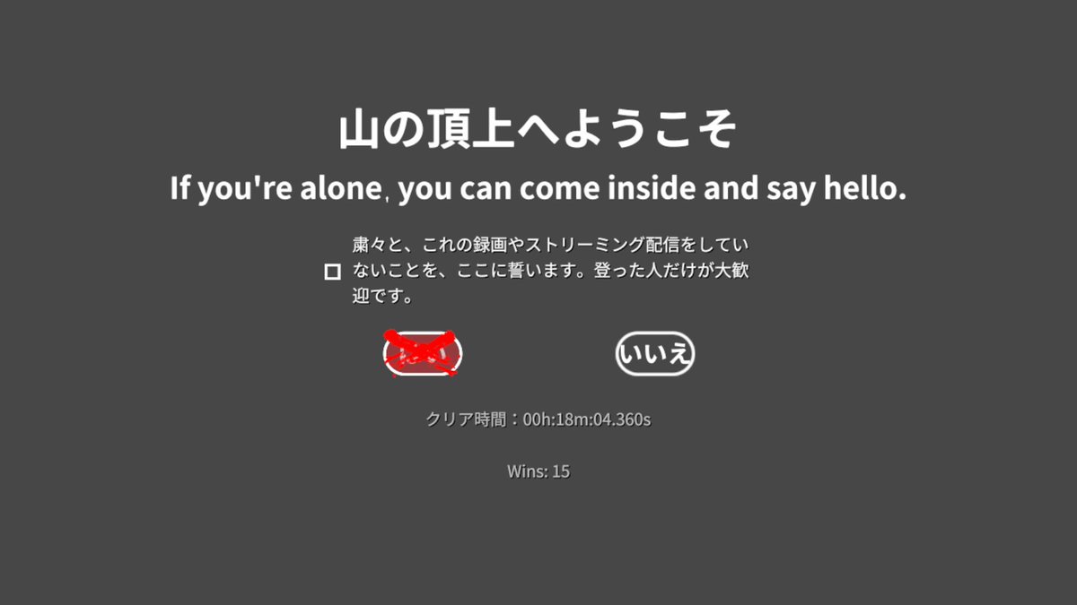 Fufufu On Twitter 辛いしか出てこないｗ 少しずつrta動画の意味がわかるようになってきたから何箇所か実験しよう 家具地帯の上り方出来れば固定したい 落ちるとテンション下がる