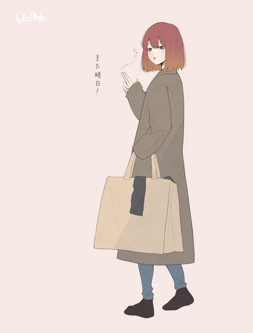杏ちゃん 
