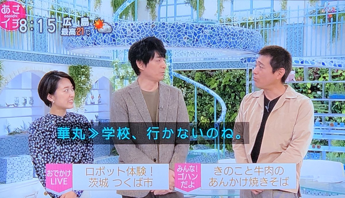 あさイチで 志垣太郎 が話題に トレンドアットtv