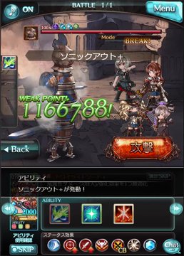 さにちゃん グラブル リーシャが面倒臭い娘になってしまった