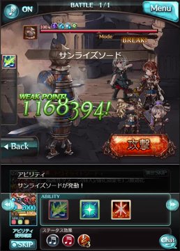 さにちゃん グラブル リーシャが面倒臭い娘になってしまった