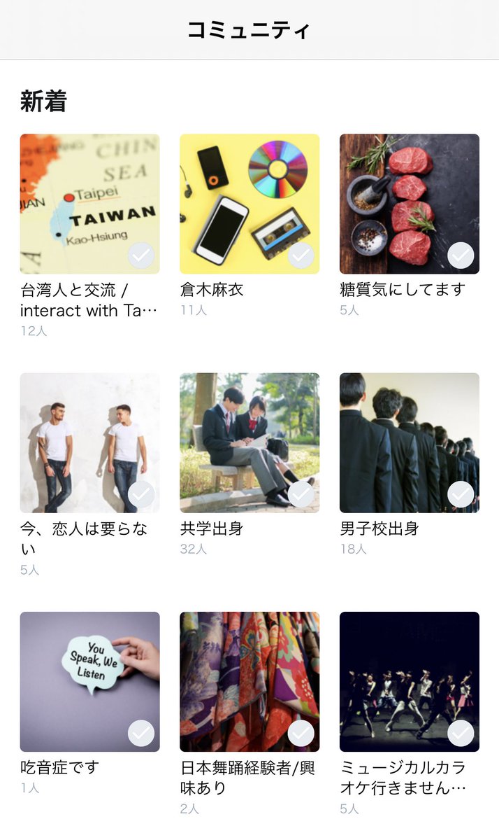 ambird__'s tweet photo. 新しいコミュニティを追加ー！
ほう…いまのところ、男子校出身者より共学出身者が多そう🤔

事務局のシンヤは男子校でした！
サッカー部の先輩に憧れたなぁ……🙄

そんな話をするなら、#アンバー ！

⬇️無料でインストールする？
https://t.co/w0CltiABWj https://t.co/n2dz1JCr1m