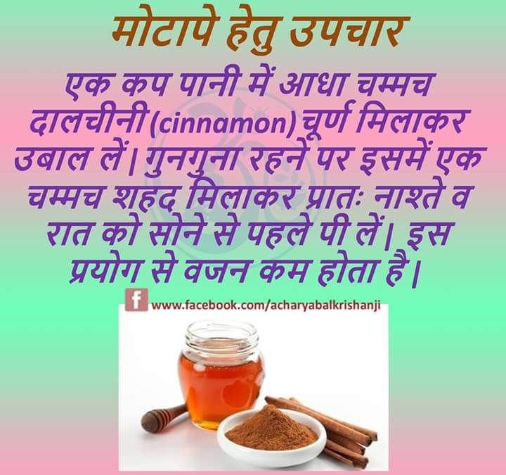 ओउम् जी करें योग रहें निरोग ।