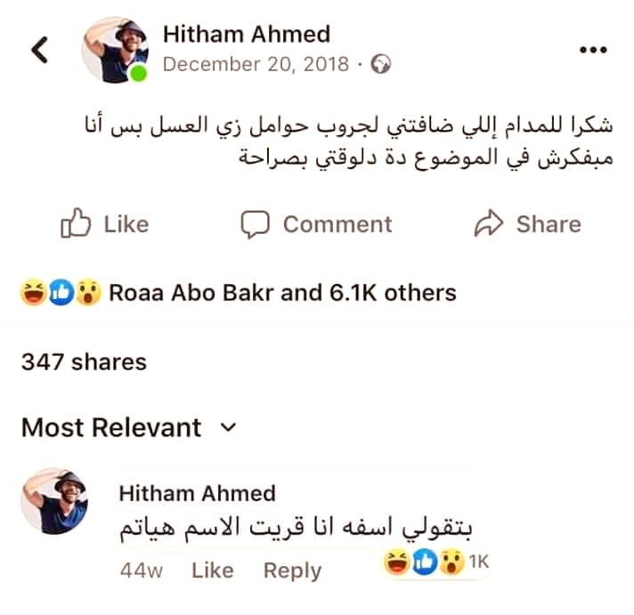 khattab (@ahmeddhic) on Twitter photo 