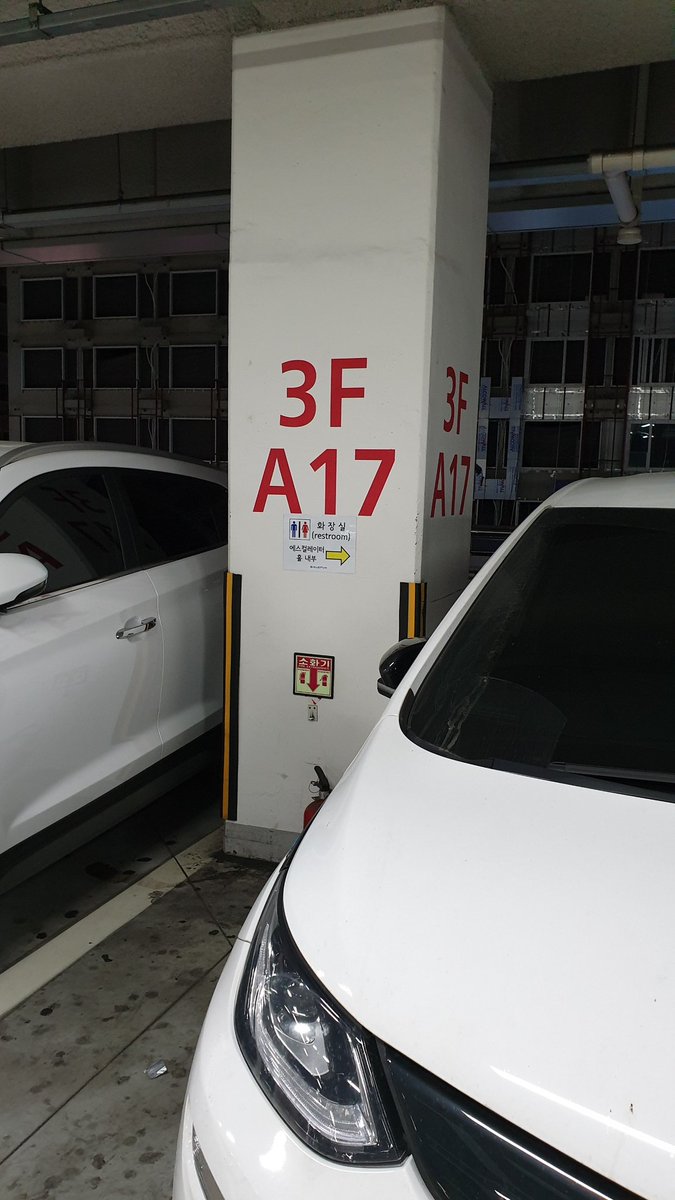 태형트윗 1085 "기억보다 기록" 요즘 제가 주차를 하면 이렇게 한 컷씩 사진을 찍는답니다. 바로 기억보다 기록이 더 중요하기 때문입니다. 나를 위한 오늘을 기록해봅시다. ^^