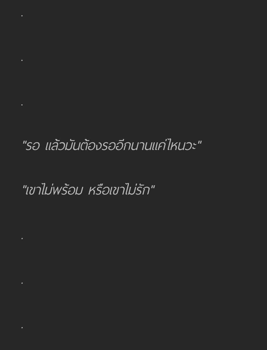 จ๊าว tweet media