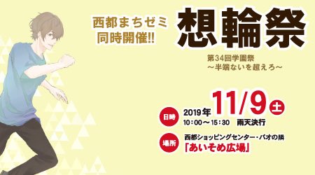 mmc_miyazaki's tweet image. 🍭学園祭 🍿
想輪祭 11月9日(土)🎊
お待ちしていまーす

NintendoSwitchが当たる抽選会もあるよ!!

#宮崎医療福祉専門学校 #西都市 #看護師 #医療事務 #医療秘書 #理学療法士 #リハビリ #登録販売 #オープンキャンパス #進路 #資格 #専門学校  #学園祭 #宮崎イベント #想輪祭 #nintendoswitch