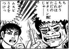 カシオ松下 レゲー בטוויטר はだしのゲン のこの画像はよくネタ扱いされてますが ムスビは相当ダメ人間で 売人にハメられてみんなで貯めた勝子の洋裁店ようの貯金を全部使ってしまう しかしゲンや仲間は お前が無事ならそんなことはどうでもいい また貯めれ