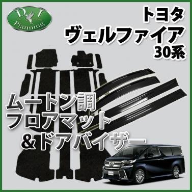 DIプランニング@カー用品販売 on Twitter: