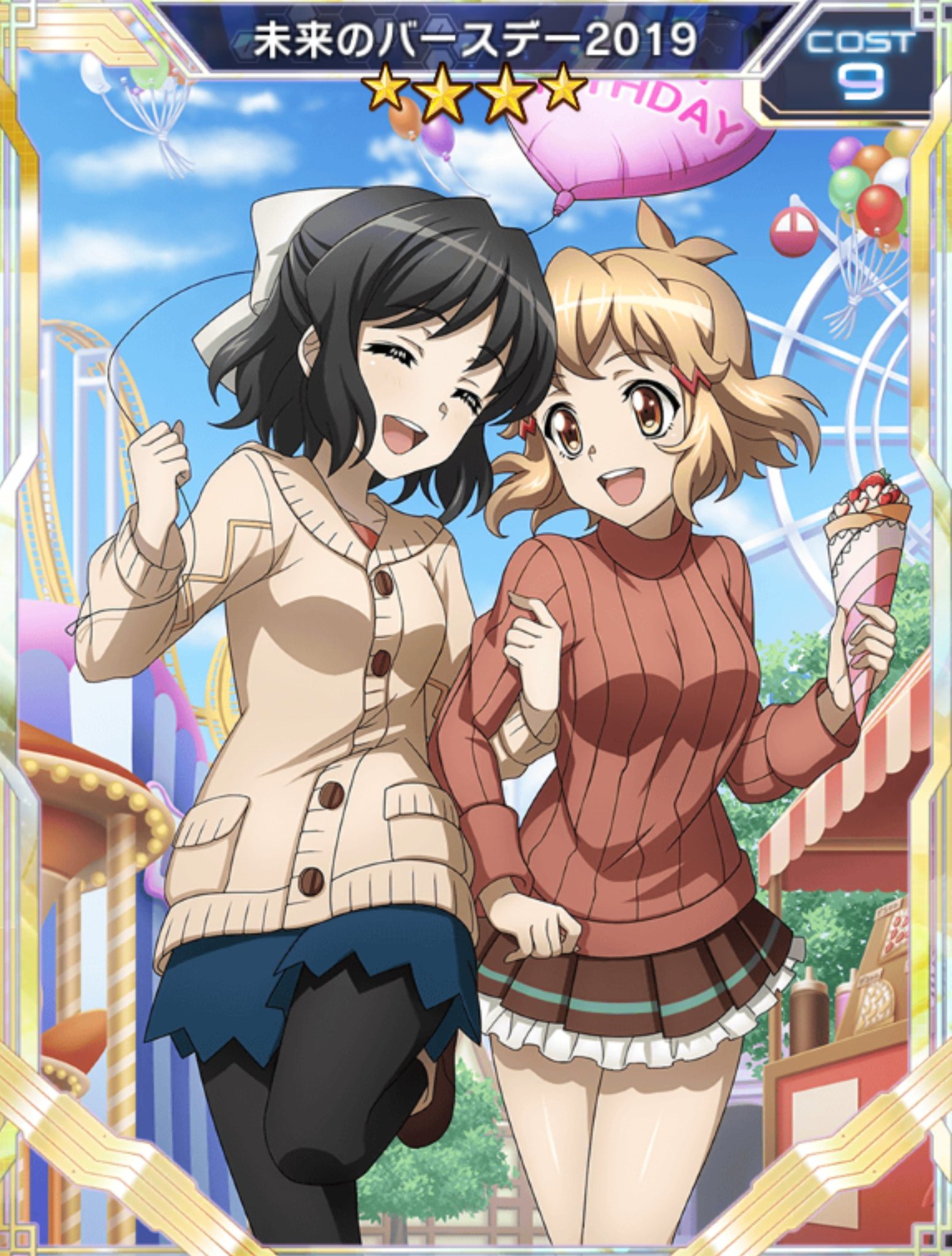 つくし野キリスト教会 11 7は 戦姫絶唱シンフォギア 小日向未来さんのお誕生日 おめでとうございます 未来さんの八千八声で始まり八千八声で終わるというある意味語り部としてもシンフォギアを締めてくれました Symphogear 小日向未来生誕祭19 393 つくし野キリスト教会 11 7は 戦姫絶唱シンフォギア 小日向未来さんのお誕生日 おめでとうございます 未来さんの八千八声で始まり八千八声で終わるというある意味語り部としてもシンフォギアを締めてくれました Symphogear 小日向未来生誕祭19 393