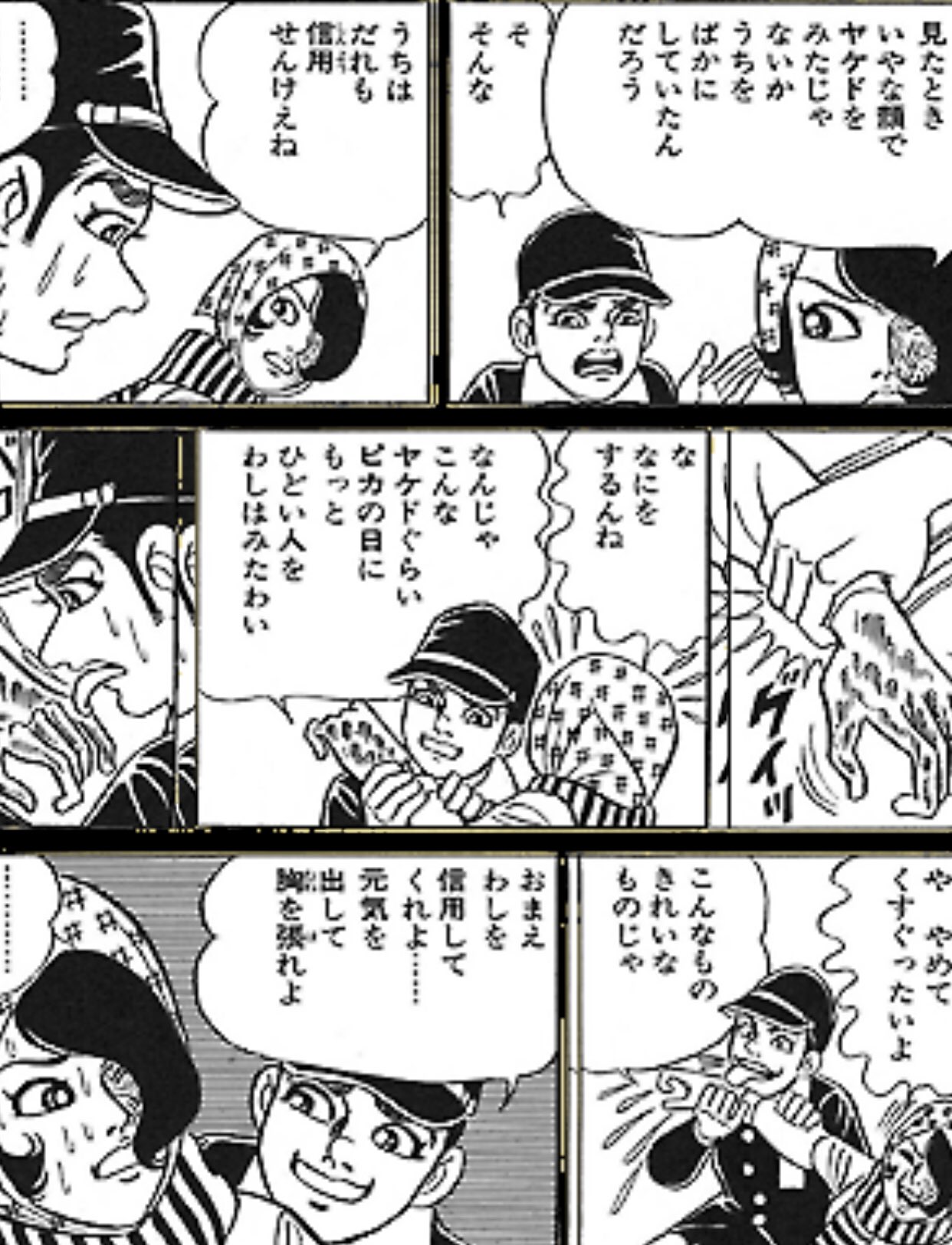 勝子 