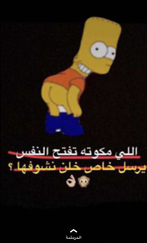 عبودي من مكه (@rti3z8y120mule9) on Twitter photo 
