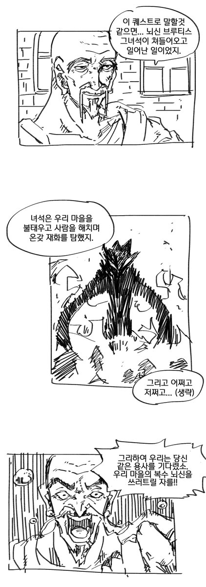 열혈 할배 