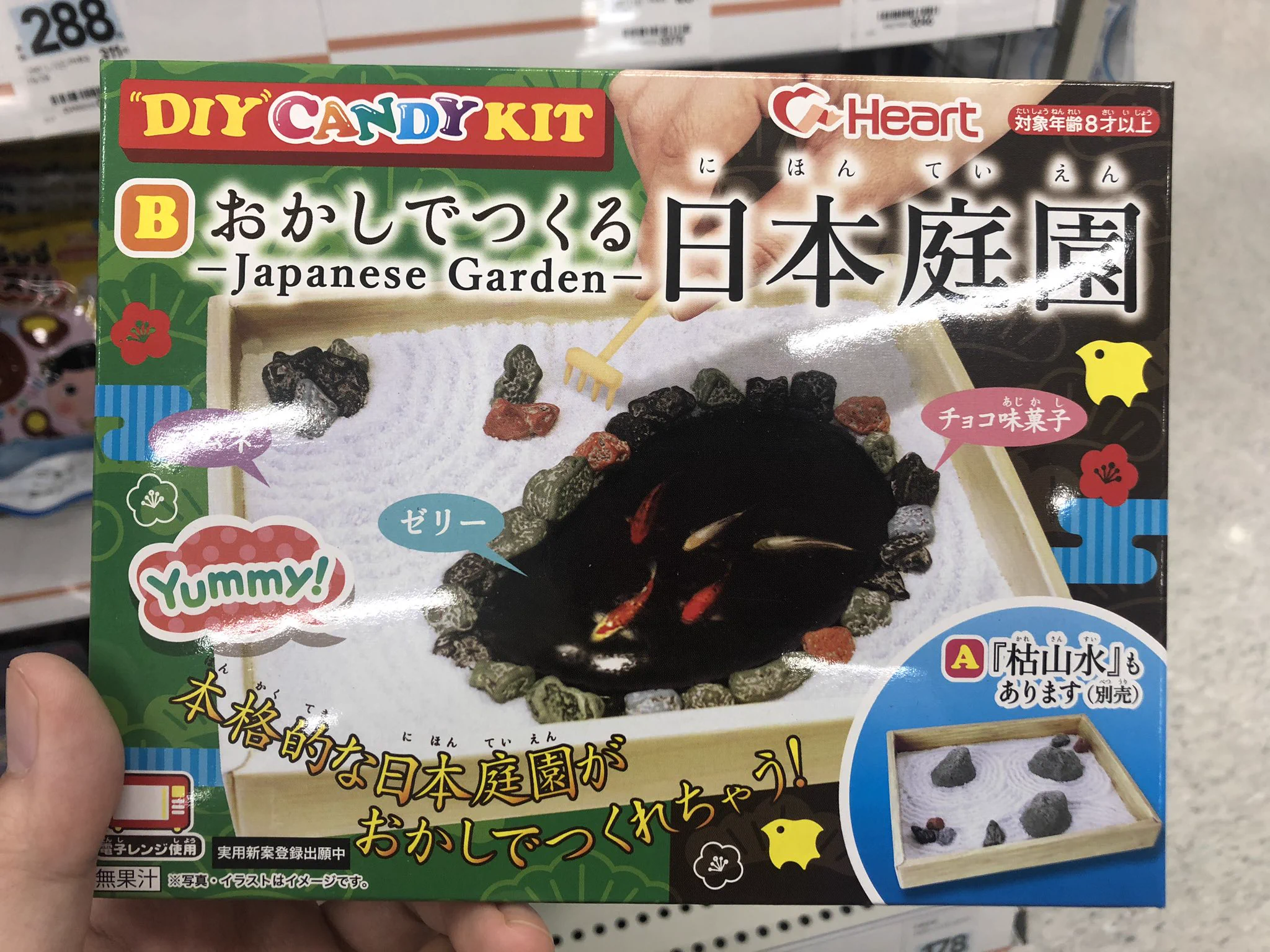 楽しいこと間違いなし？お菓子で作る枯山水と日本庭園www