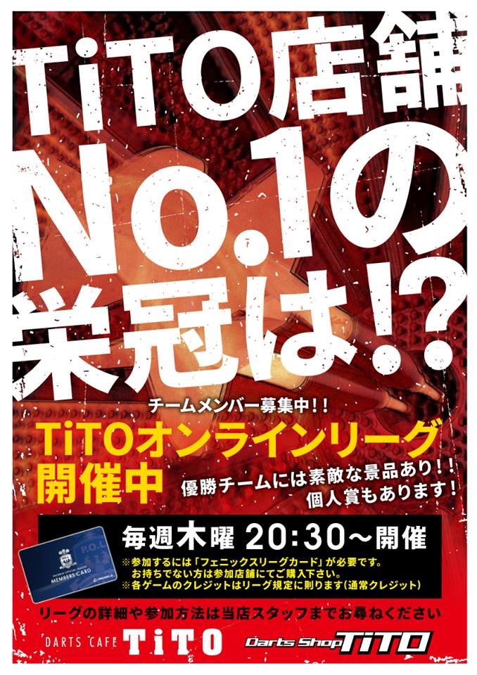 titokyoto's tweet photo. ハロハロ~⭐
今日はヘルプで心斎橋からこんど~が出勤しております😝😝😝
本日は #TiTOオンラインリーグ の日!なんと対戦相手は心斎橋店!私は元京都店、現心斎橋のヘルプでの出勤!!!一体どっちを応援すればいいんだああああ🤢🤮🤢🤮
#Tapia と #DEMPSY の試投バレルも届いてますよ~✨ https://t.co/IzQoAOf22g