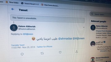 100 ألف دولار وهذا هو المسؤول رقم 1 أمريكا تتهم موظف ين سابقين