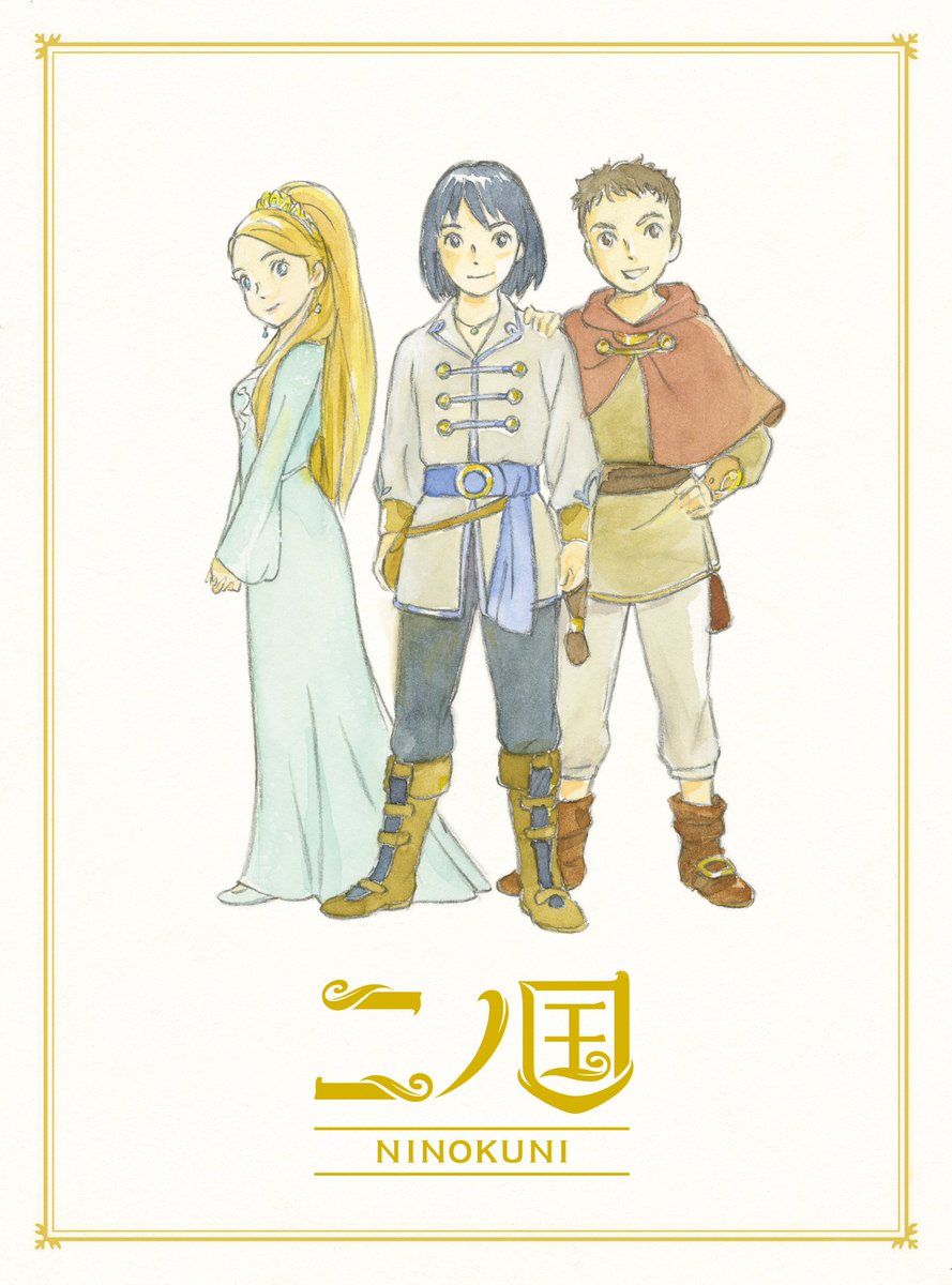 Ninokuni_movie tweet picture