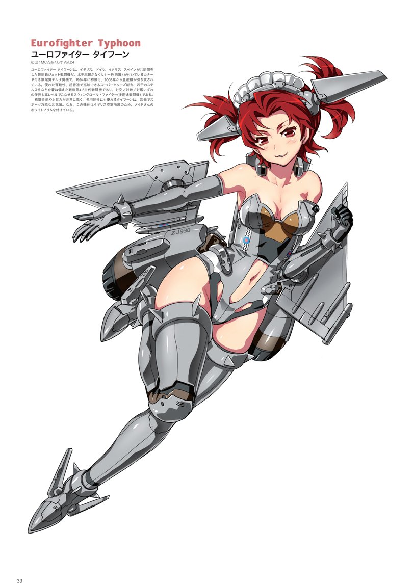 Mc あくしず ミリクラ編集部 Twitterissa ふるくらむさんが言及されていたmc あくしずのユーロファイター タイフーンさんが見たい方は 藤沢孝先生 Fujisawa の画集 Storm Girls 藤沢孝アートワークス02 を読もう T Co Gnplokpn0o T Co Mc あくしず ミリクラ編集部 Twitterissa ふるくらむさんが言及されていたmc あくしずのユーロファイター タイフーンさんが見たい方は 藤沢孝先生 Fujisawa の画集 Storm Girls 藤沢孝アートワークス02 を読もう T Co Gnplokpn0o T Co
