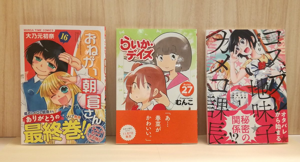 大乃元初奈 Twitter Search Twitter