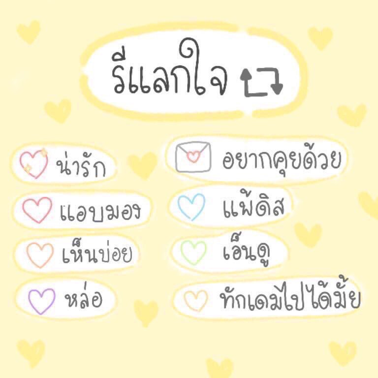 SUN_®©⛅|ไม่ค่อยว่าง tweet media