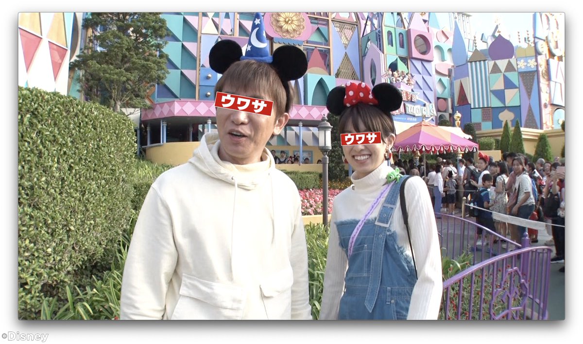 フジテレビ 夜9時 放送 ウワサのお客さま 東京ディズニーランド 東京ディズニー シーのウワサのお客さま テレビ初公開 芸能人新婚夫婦 濱口優 南明奈 のデートに密着 達人の楽しみ方や仰天エピソード T Co Mdwdnlcmfb Fujitv