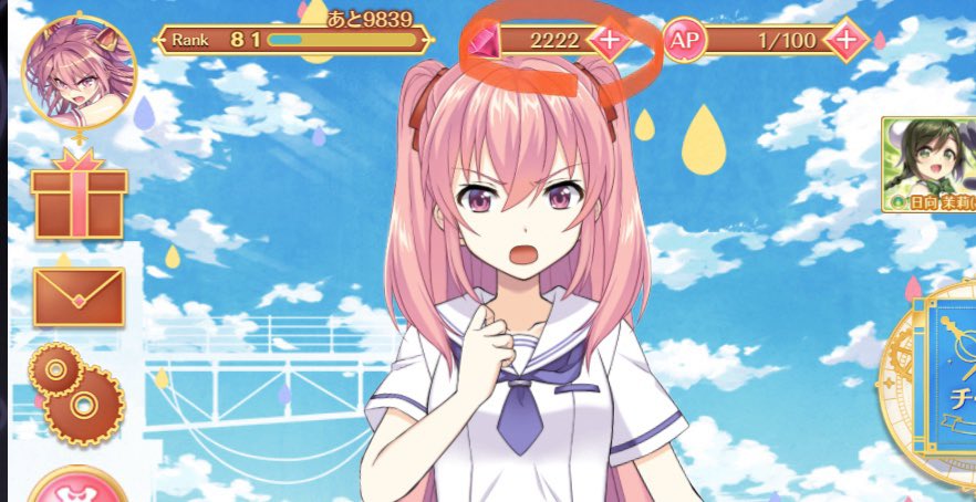 マギアストーン