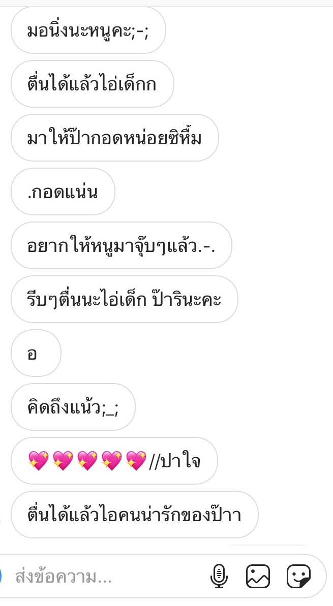 เก็บไว้เป็นความทรงจำ✨ tweet media