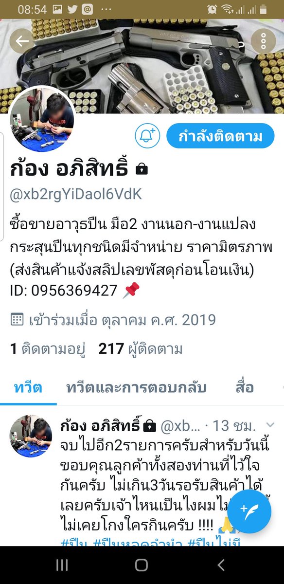 ครูออย วิศวะสร้างเงินรวยเร็ว tweet media