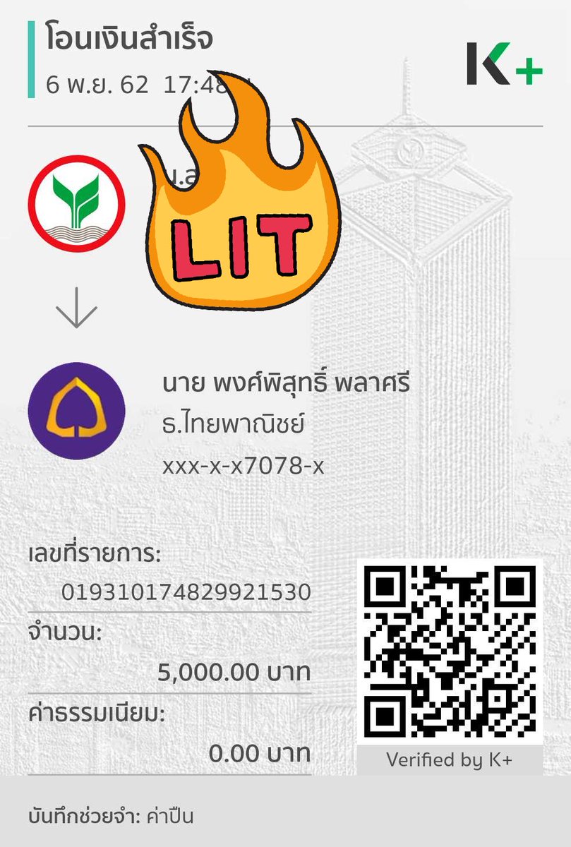ครูออย วิศวะสร้างเงินรวยเร็ว tweet media
