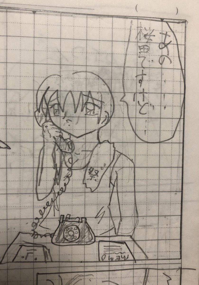 「コミティア、18年前に描いた漫画を出そうかな… 」|河野 別荘地のイラスト
