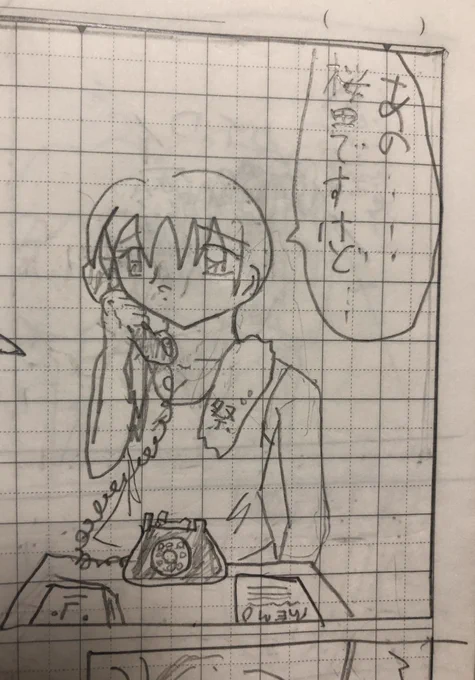 コミティア、18年前に描いた漫画を出そうかな… 
