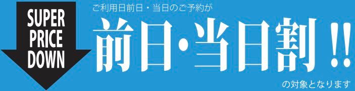 【11/8(金)空き状況】
★定価より約40%OFF★

▼渋谷
(A)10:00-12:00/13:30-14:30
     16:30-19:00
(B)10:00-17:00

▼宇田川
10:00-13:00/16:00-19:00
21:00-22:00

ご予約はHPから
hatch-studio.com