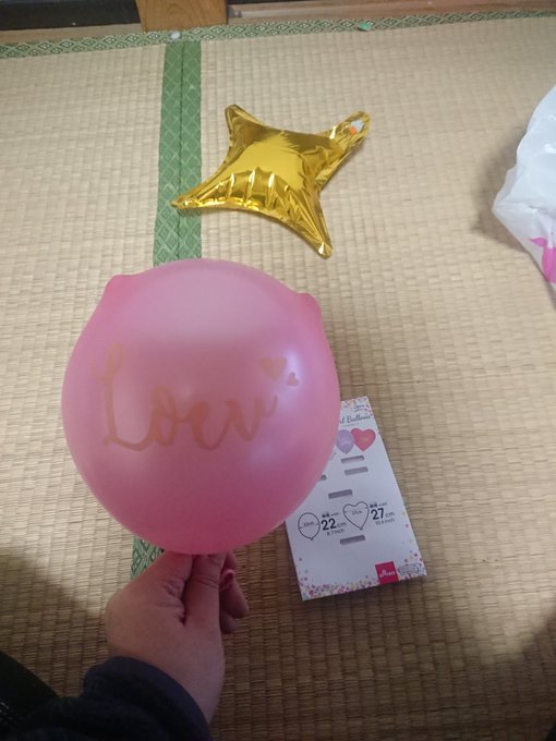 ハートの風船がダイソーにあった 上手に膨らませる方法やコツもご紹介 お宝情報 Com