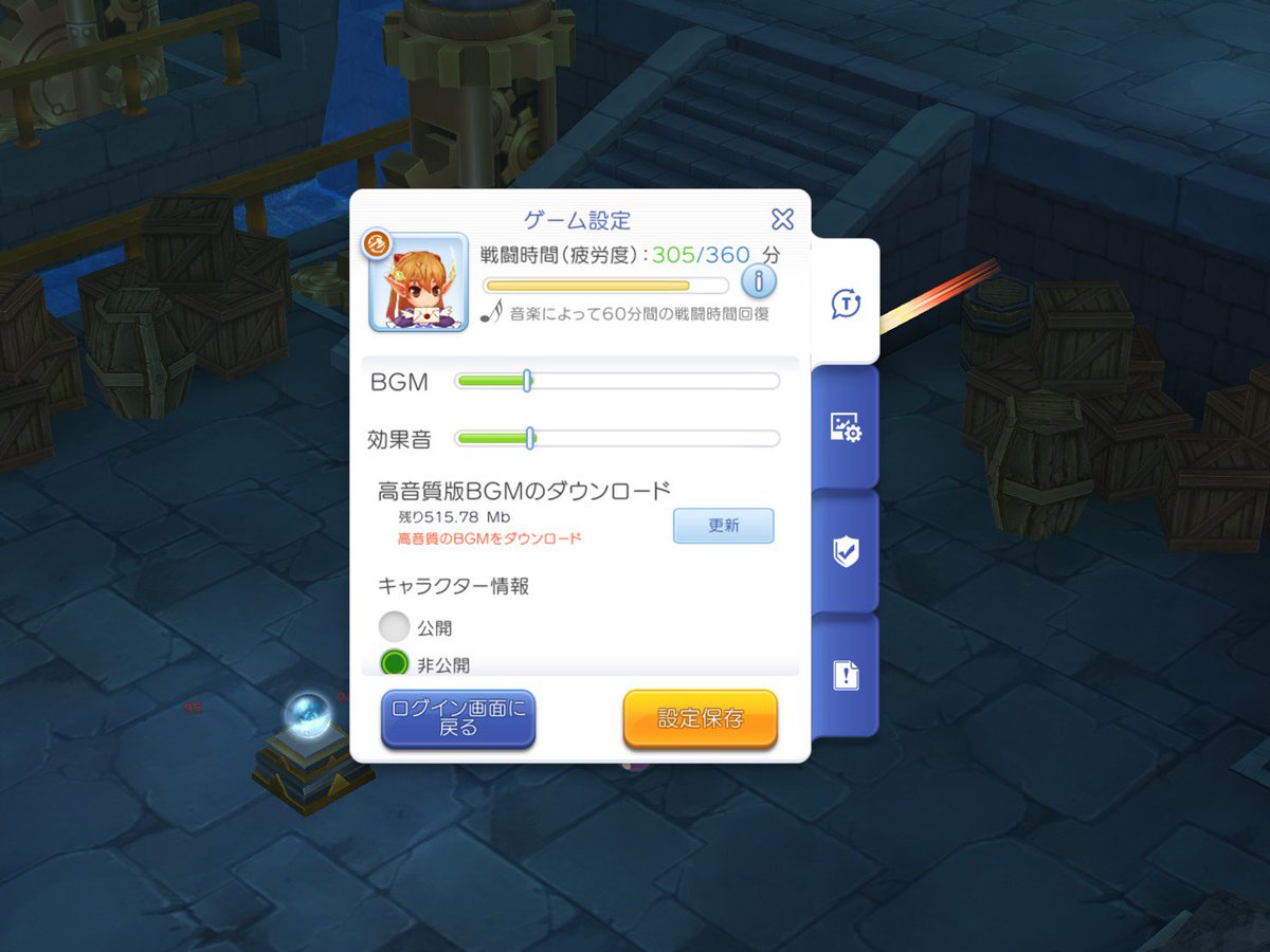 ねこじゃ Ses営業 どういうことや 何かおかしいと思って計測したら 疲労度65からスタートして 2時間 1 放置狩り 2時間後には疲労度185になるはずが305に 305 65 240 240増えてる 秘薬って経験値倍増されるけど疲労度も倍増されるんかーいっ 秘薬 ねこじゃ Ses営業 どういうことや 何かおかしいと思って計測したら 疲労度65からスタートして 2時間 1 放置狩り 2時間後には疲労度185になるはずが305に 305 65 240 240増えてる 秘薬って経験値倍増されるけど疲労度も倍増されるんかーいっ 秘薬