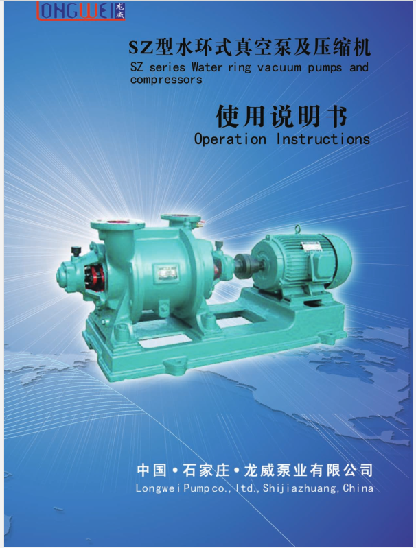 Young health and pump(roger@longweipump.com) (@health_pump) / Posts / X