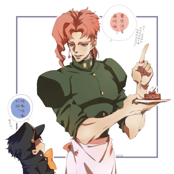 承花✨ 