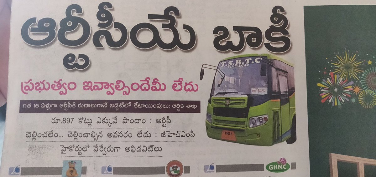 wheelsb4's tweet photo. This means all #tsrtcdriversandcondutors have taken home this money. #TSRTC #TSRTCStrike so officers on Top who are in BIGGER chambers with all LUXURY facilities are not signed anything and they've no Idea about it ayyopapam. these poor working staff has to repay these loans. https://t.co/MY46ojYxXL