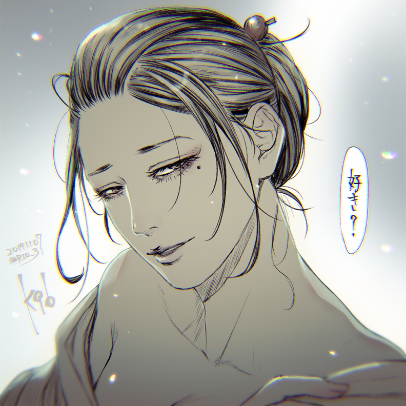 本誌バレ。ノリ子さん。すっきすっきすっき～～～💖✨ #K96GK 