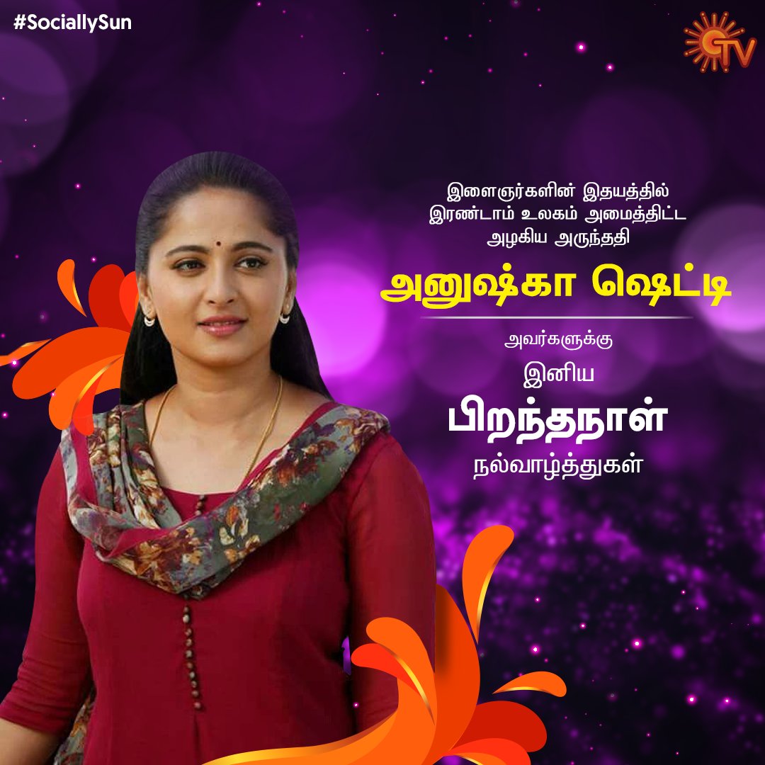 Happy birthday anushka shetty we all sucess 