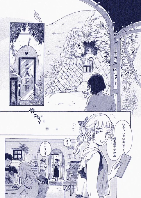 恵文社バンビオ店さん(@keibunshabambio)にてこちらの同人誌「てきすたいる おぶ」お取扱いただいています?

自家通販の年内開始むずかしい気がするのでよろしければぜひ  