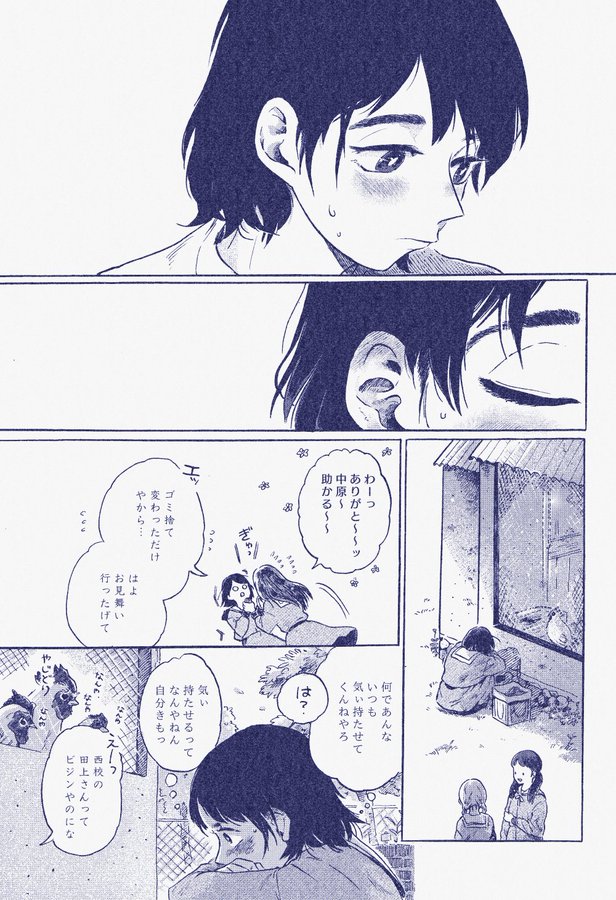 恵文社バンビオ店さん(@keibunshabambio)にてこちらの同人誌「てきすたいる おぶ」お取扱いただいています?

自家通販の年内開始むずかしい気がするのでよろしければぜひ  