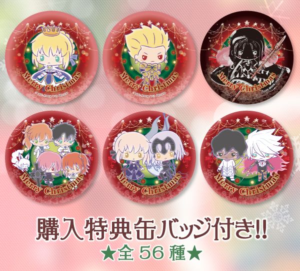 プロセカ プリロールケーキ 特典缶バッジ 割引卸売 fabiolandert.com