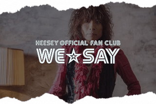 heesey_official's tweet photo. WE☆SAY会員限定!! HEE-STATION NO.95 配信!!
会員以外の方もお試しでお聞きいただけるCM版も配信中です!! https://t.co/Q84ZZFEm3A https://t.co/8C4JLmf75L