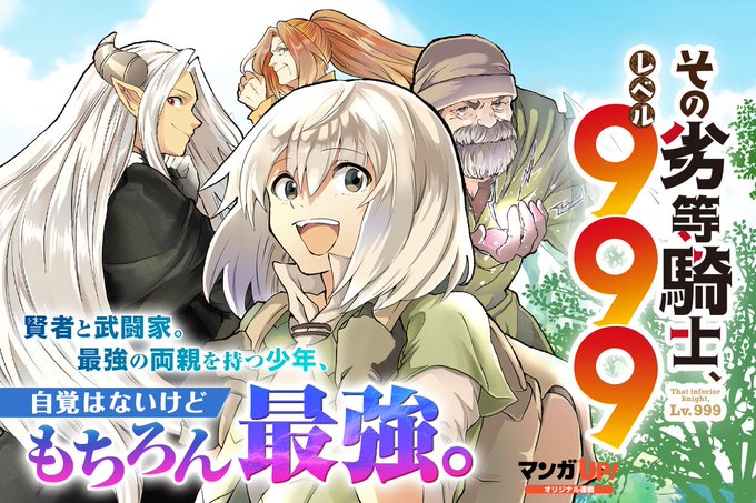 転生賢者のtwitterイラスト検索結果 古い順 転生賢者のtwitterイラスト検索結果 古い順