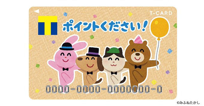 すべての動物の画像 心に強く訴える三角コーン いらすとや すべての動物の画像 心に強く訴える三角コーン いらすとや