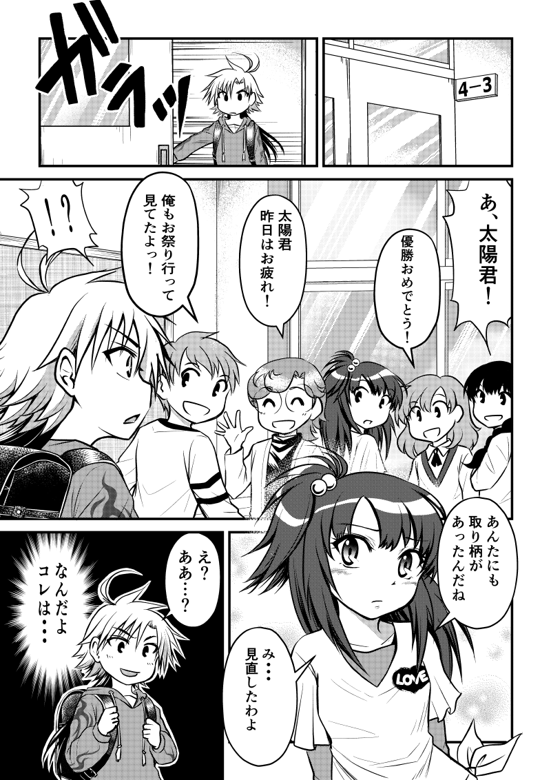 第4戦-7 