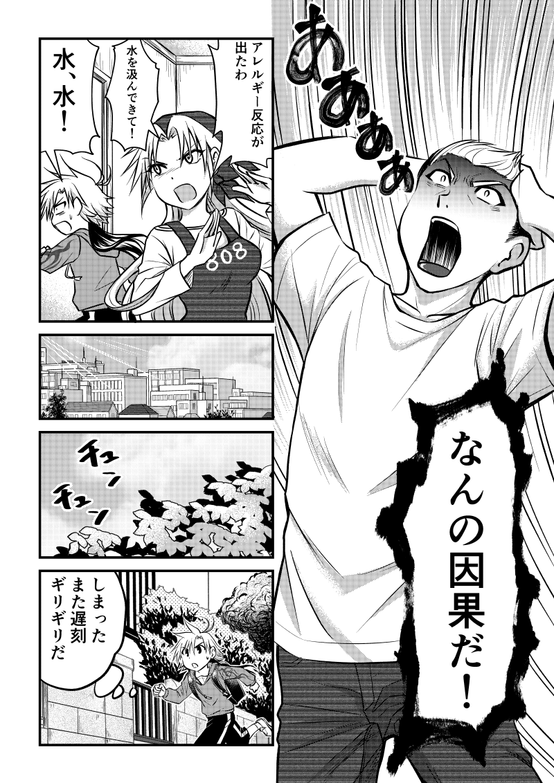 第4戦-7 