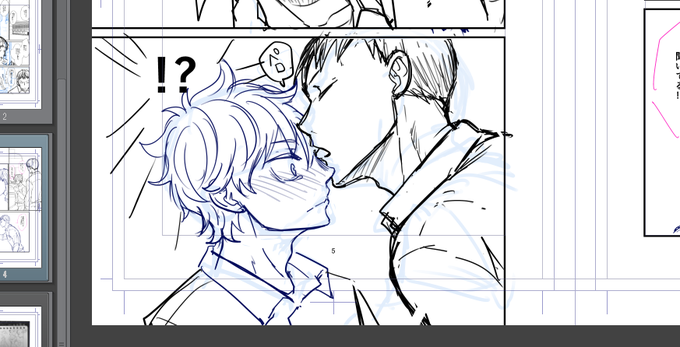 …なのでペロペロする漫画を描いている
たのしい 