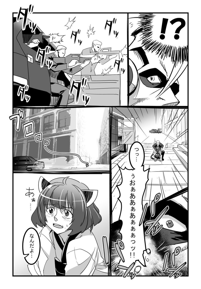 先日の問題漫画の反響への、返答漫画です。

ご支援いただいた方々、またコメントで応援いただいた方々、いいね&RTで反応いただいた方々、皆さんに心から謝辞を申し上げます。
まだ絶対安心ではありませんが、なんとか前に進んでいます。本当にありがとうございます。 