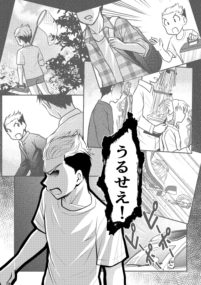第4戦-8 